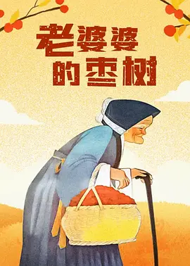 四虎入口